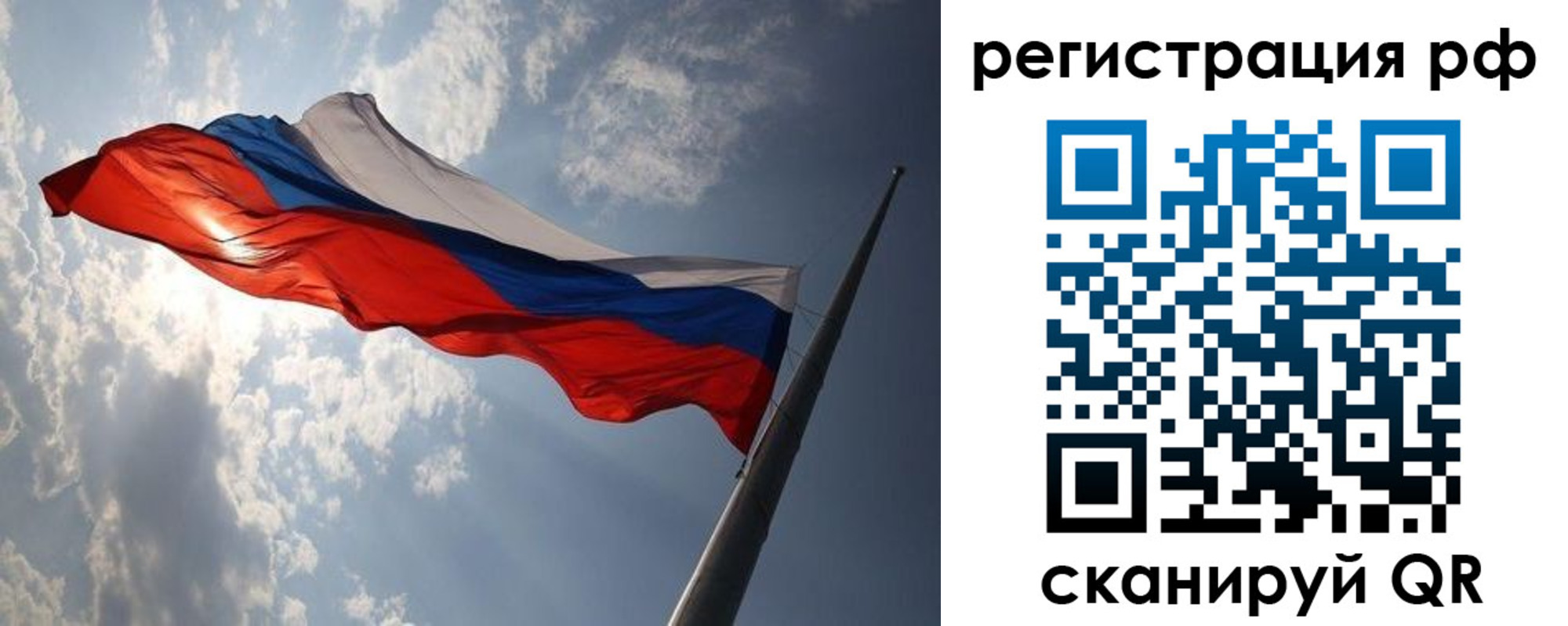 прописка поиск в Скопине